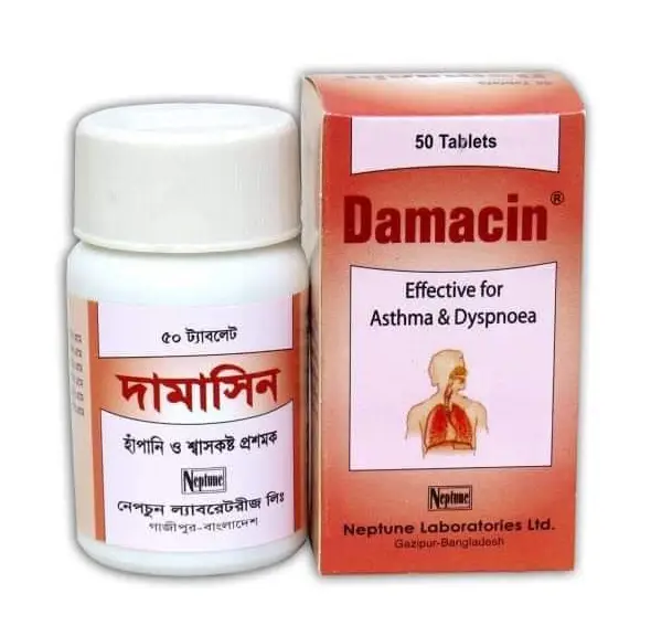 Damacin Tablet