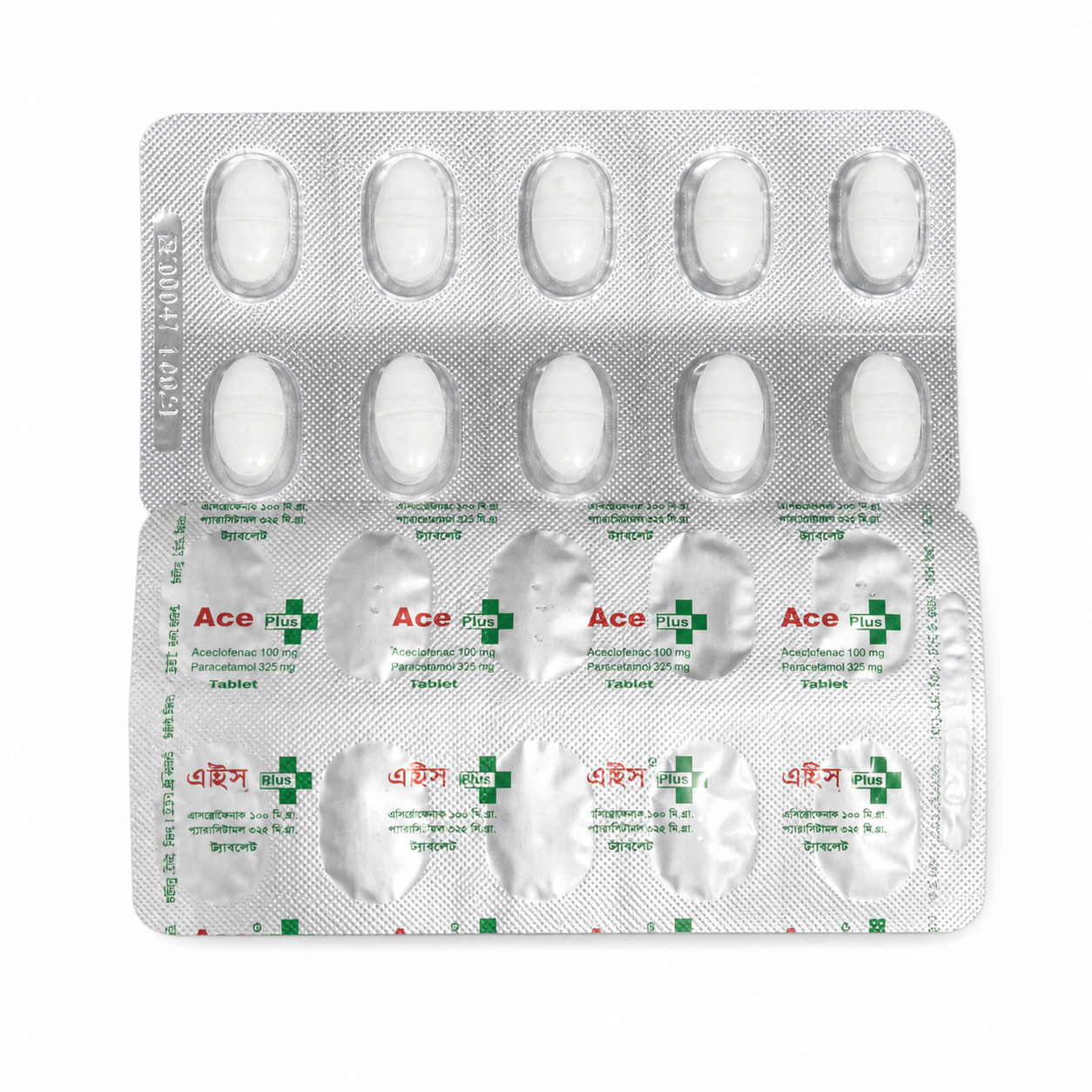 Ace Plus 500/65Mg