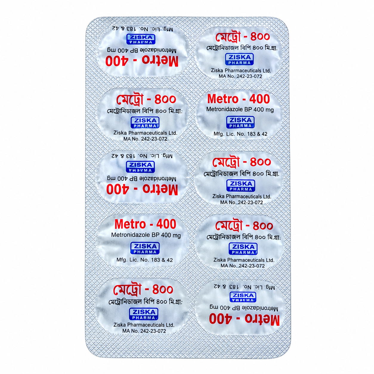 মেট্রো-400
